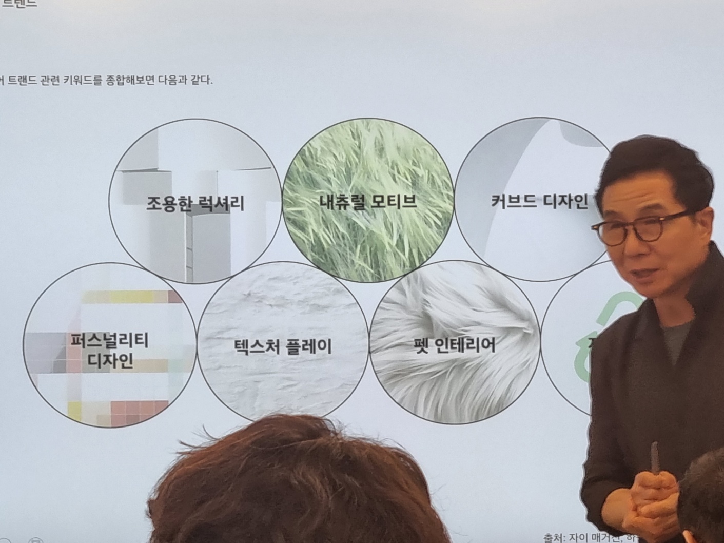 인테리어창업학원 예일인테리어스쿨