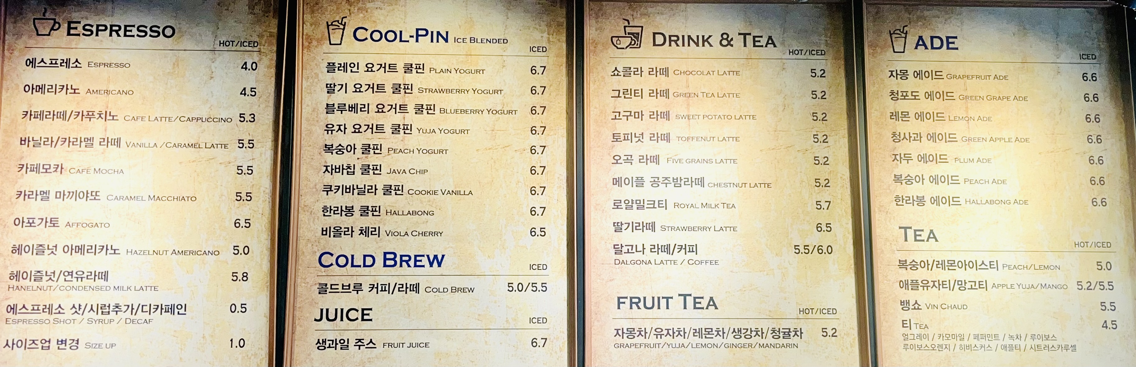 롤링핀 여의도점