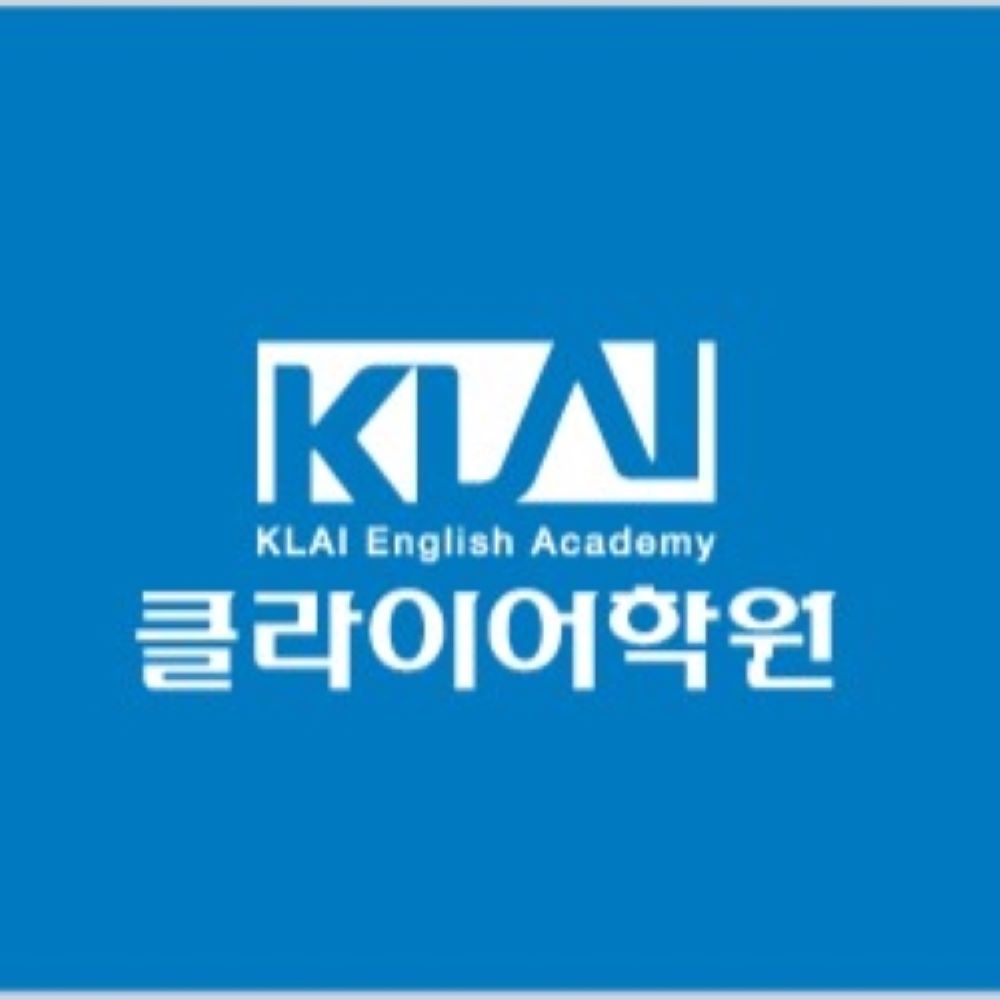 딱풀리는수학 클라이영어 제이스터디학원