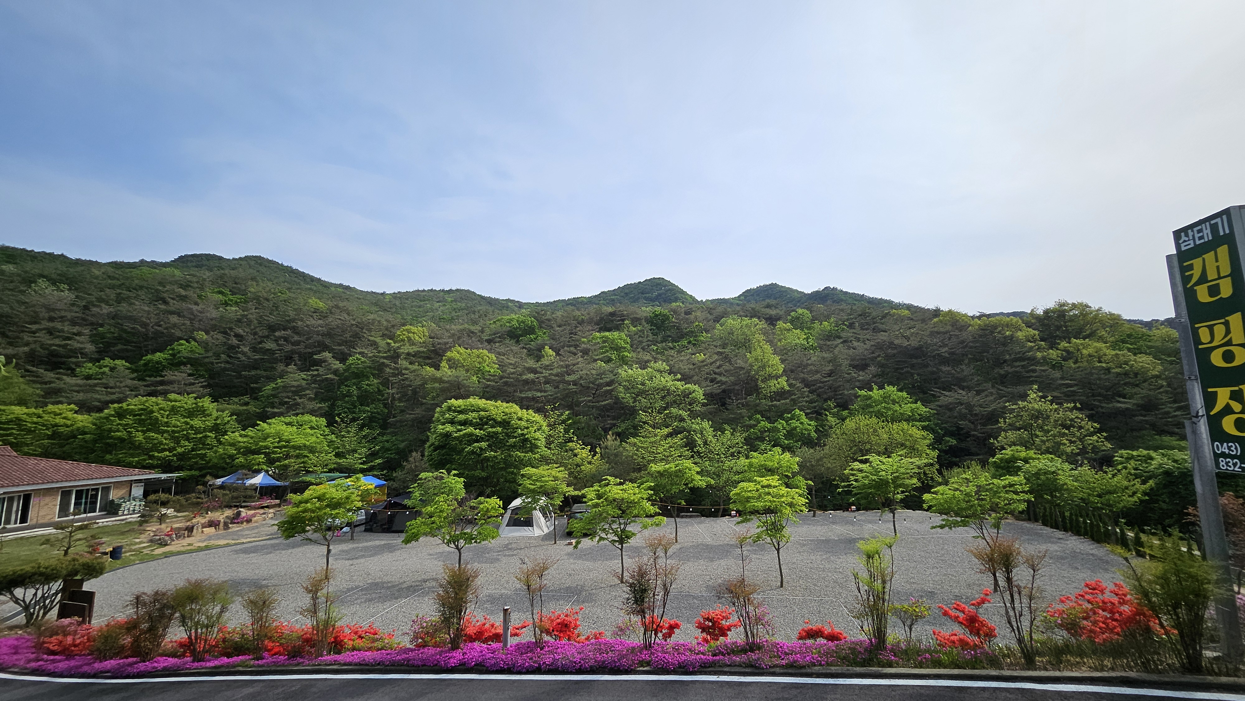 삼태기캠핑장