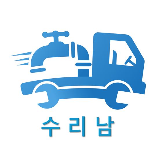 하수구막힘 싱크대막힘 변기막힘 수리남