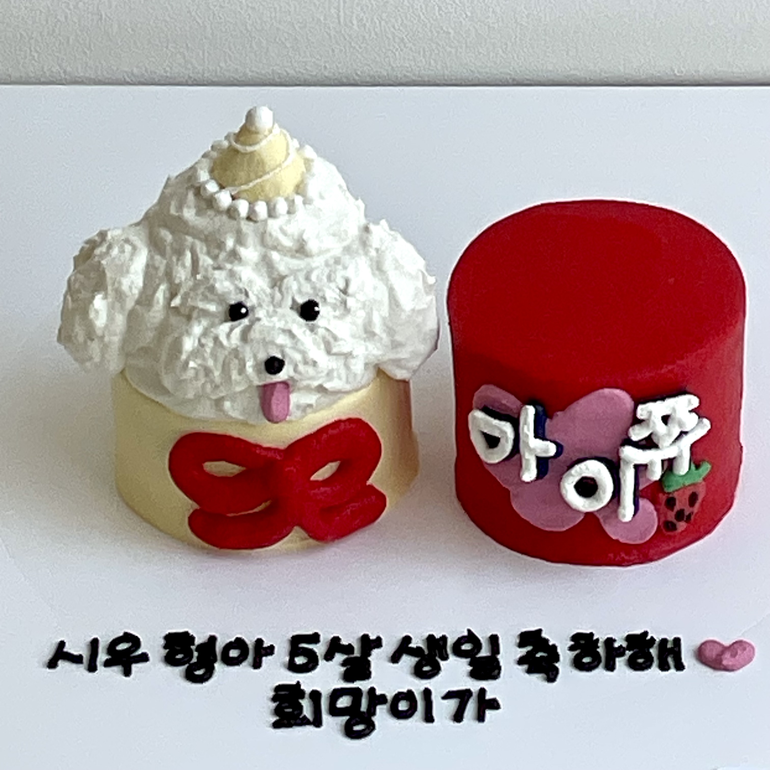 슈링케이크