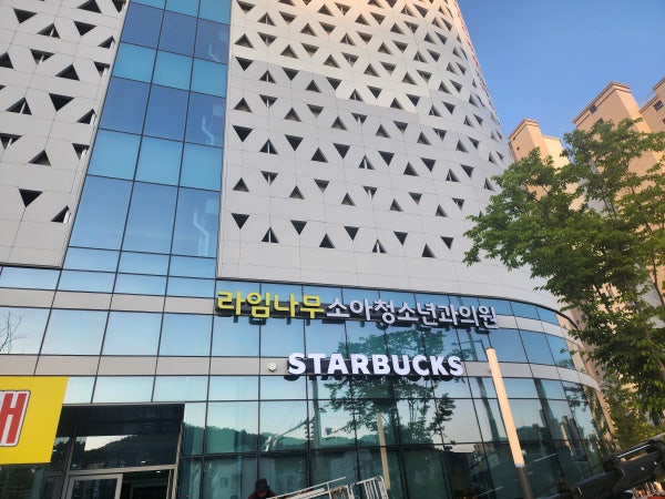 라임소아청소년과의원 시설 사진