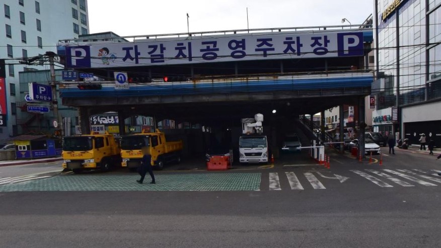 자갈치공영주차장
