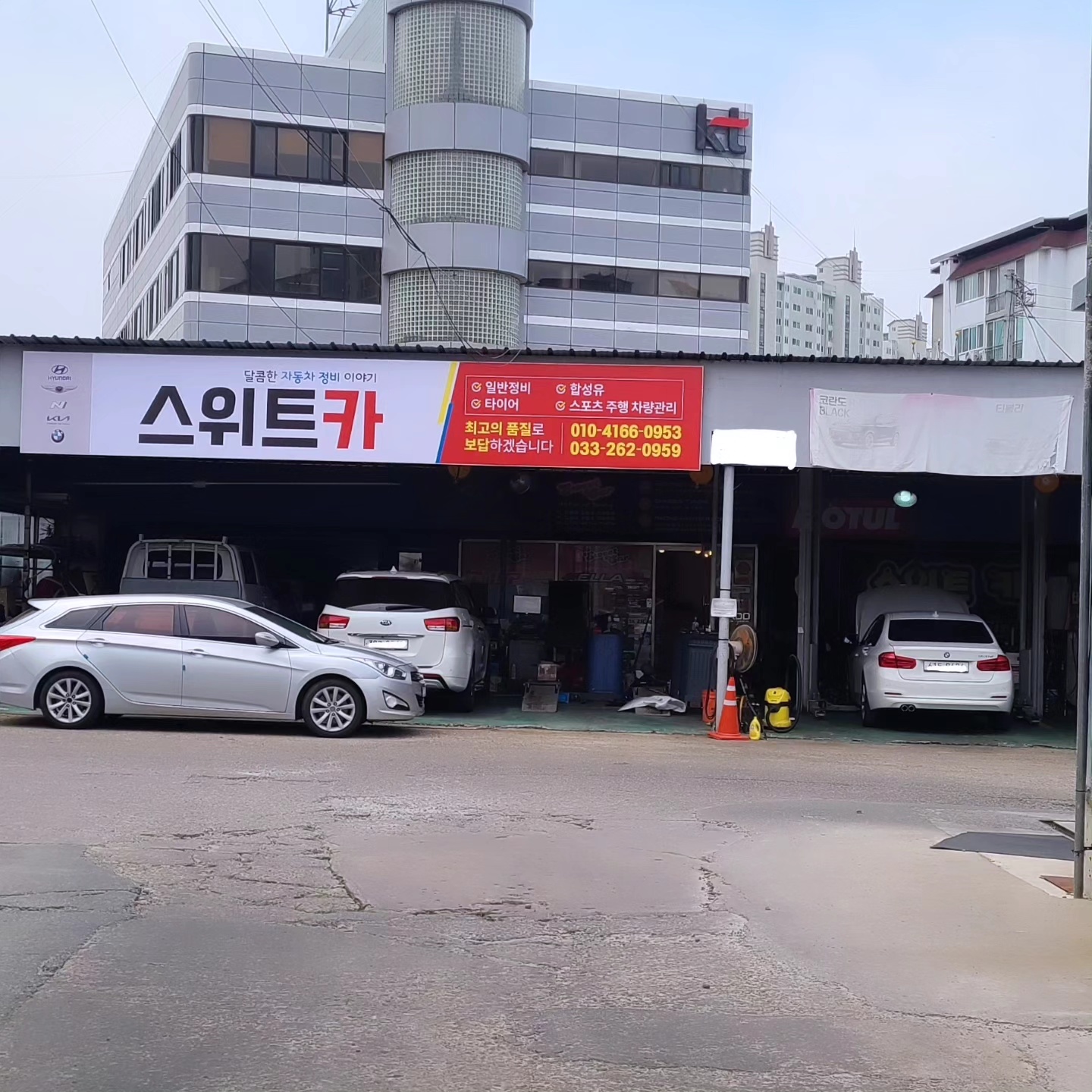 스위트카