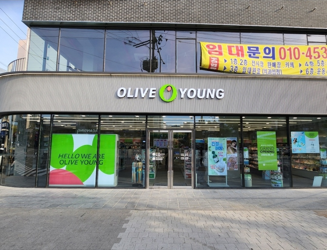 올리브영 안양관양점