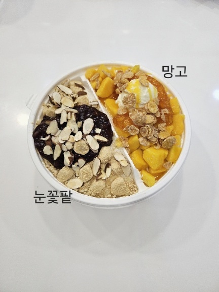 배달의빙수