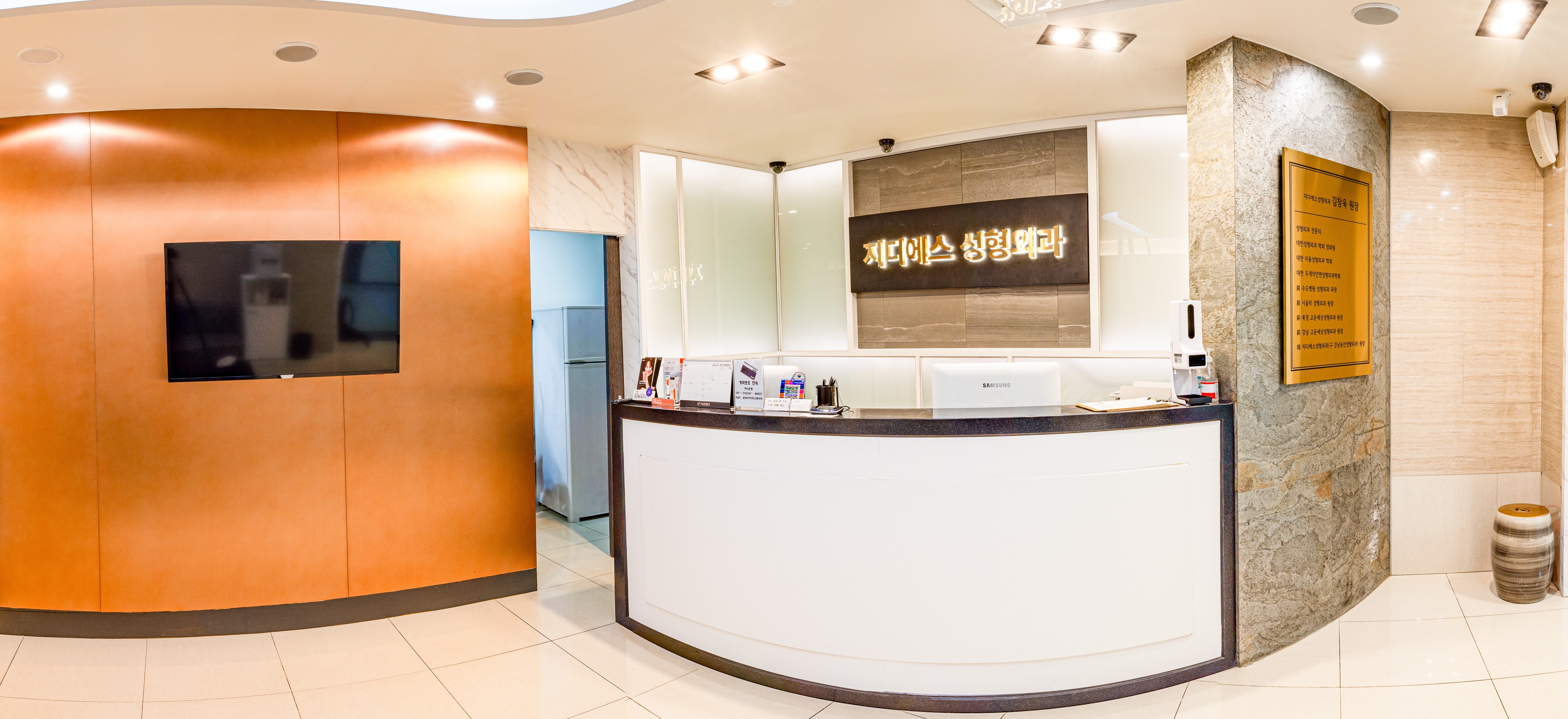 지디에스성형외과의원 대표 이미지