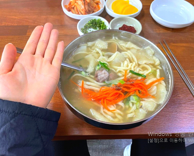 반지락칼국수