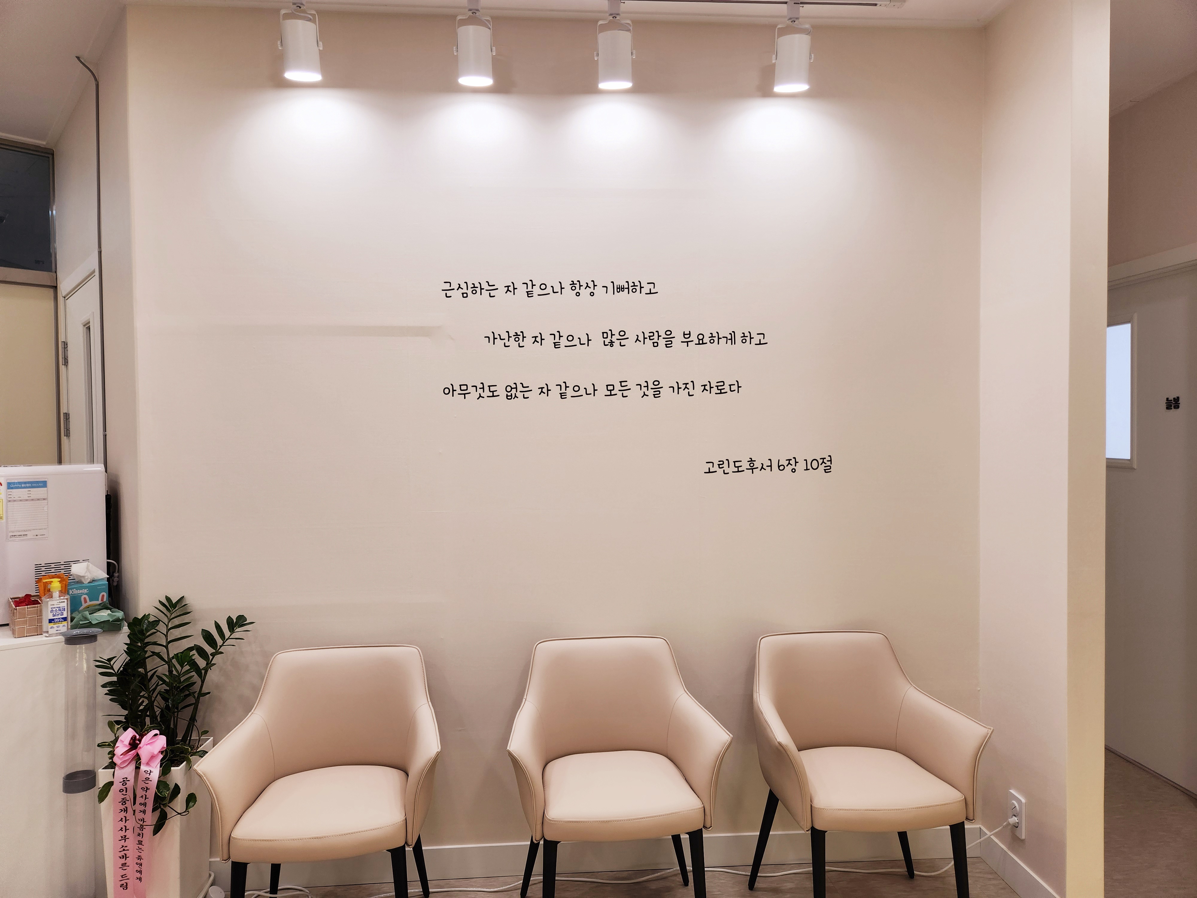 주앤아동가족발달상담연구소 대표 이미지