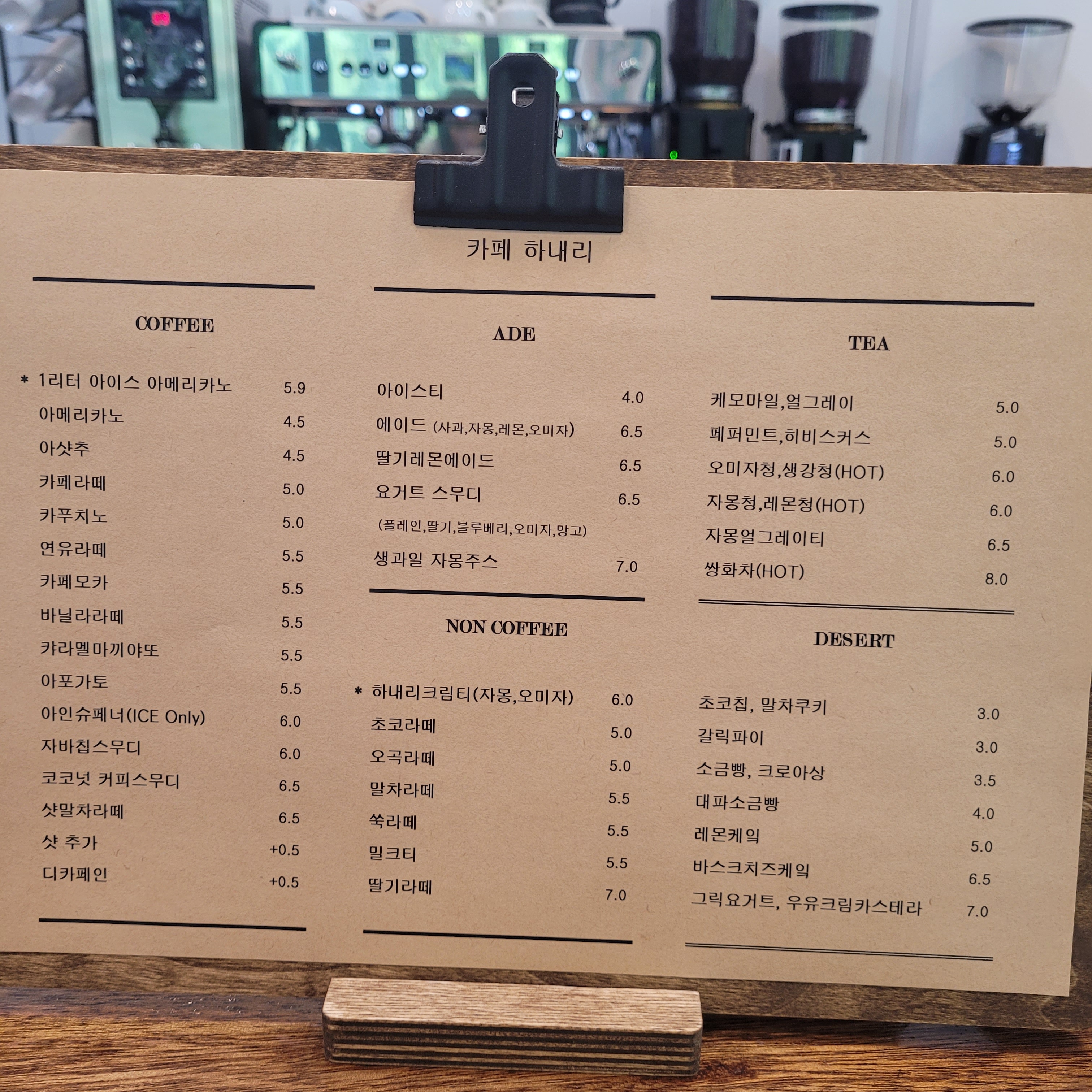 카페 하내리 경상 애견맛집