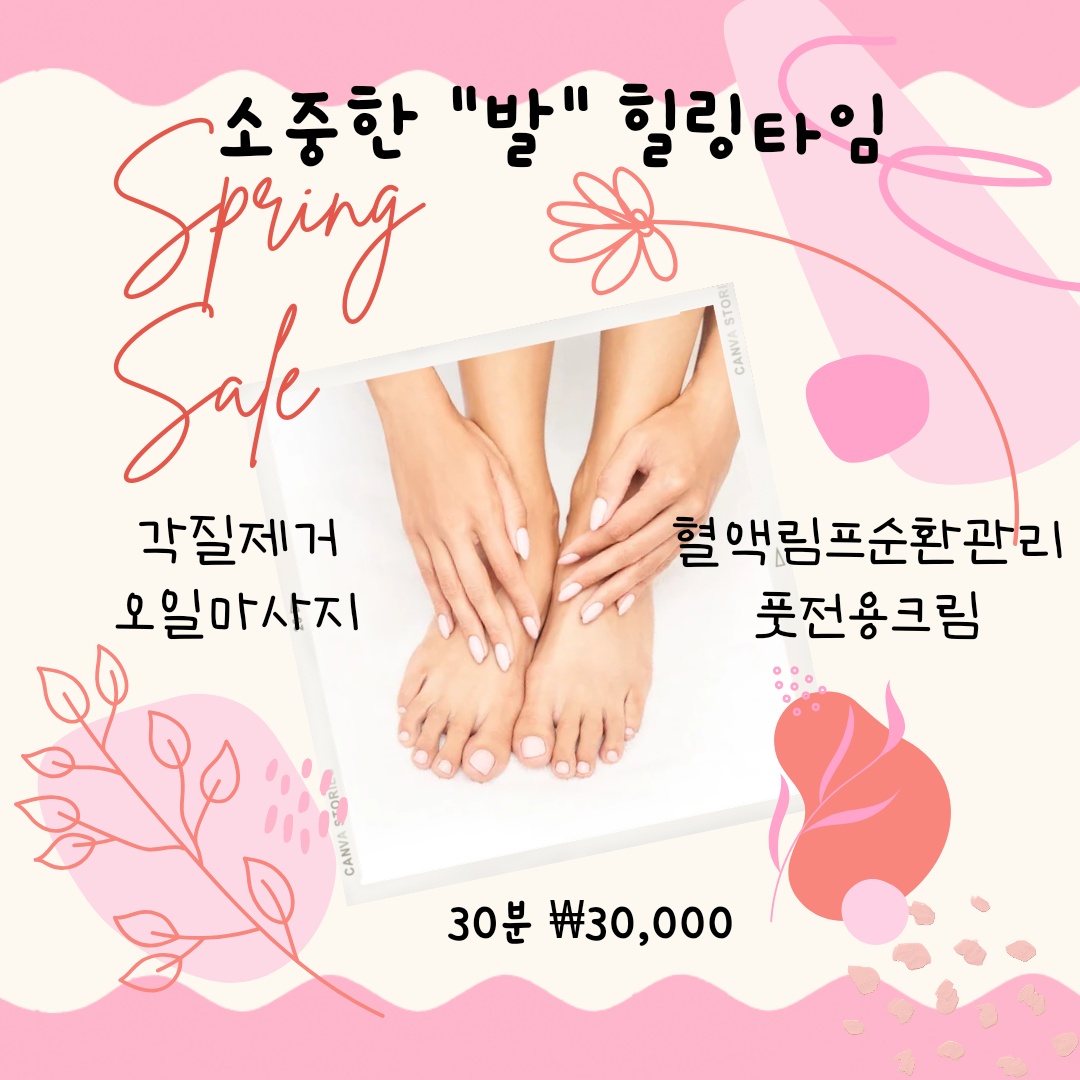 예뻐진오늘 전주점 photo 7