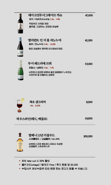램가과천