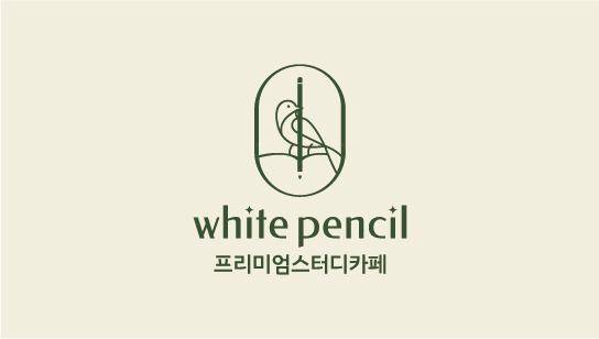화이트펜슬스터디카페 수원스카이뷰점