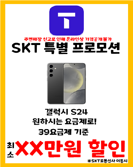 제이에이치시흥통신