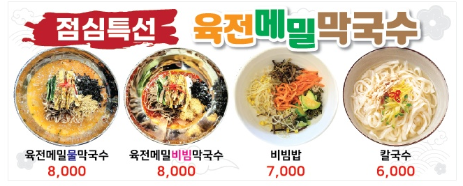 사랑채