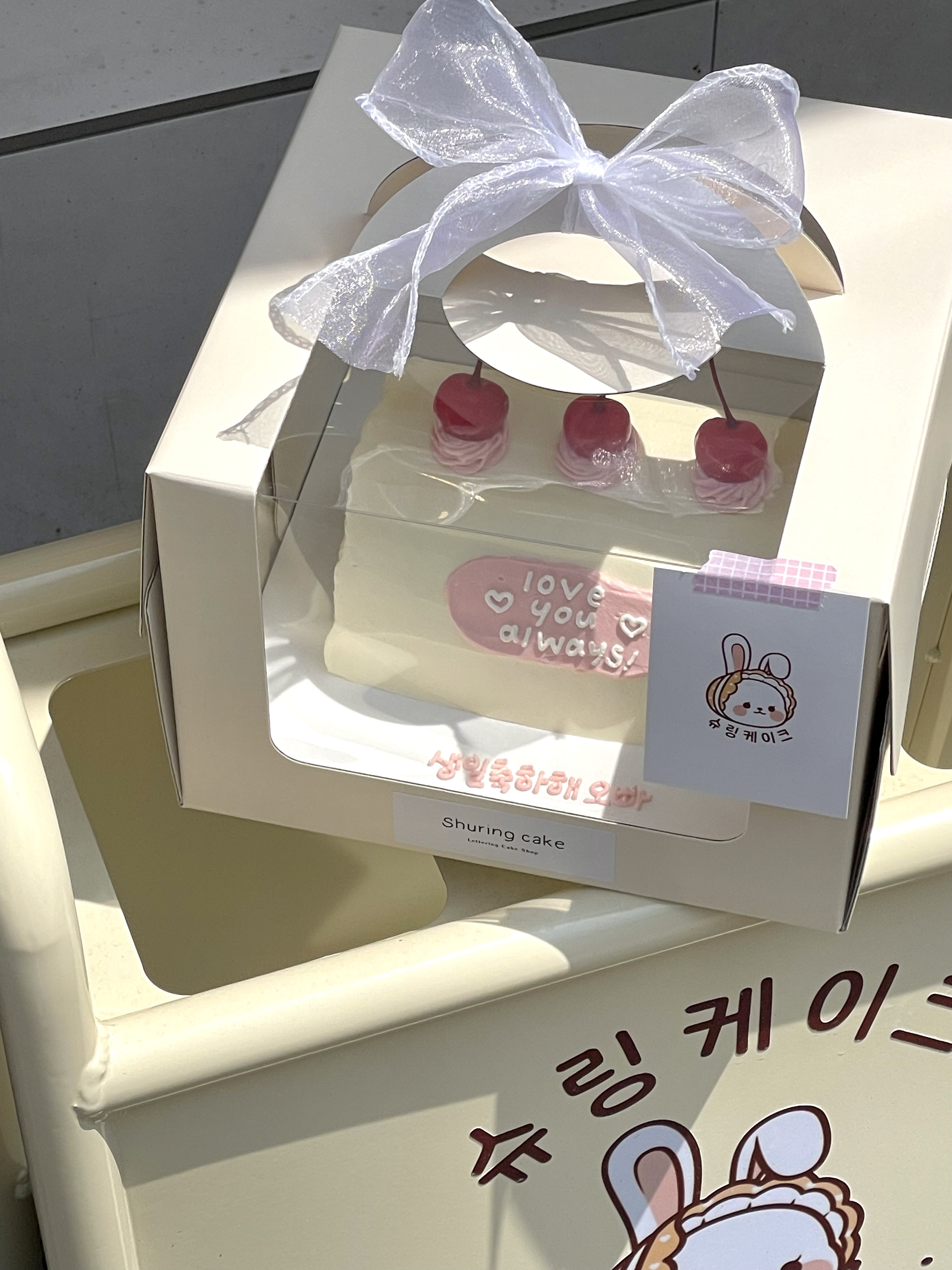 슈링케이크