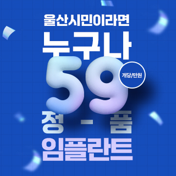 심플치과의원