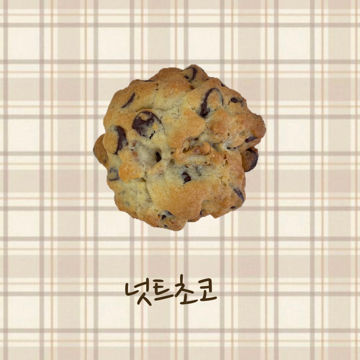 시리과자점