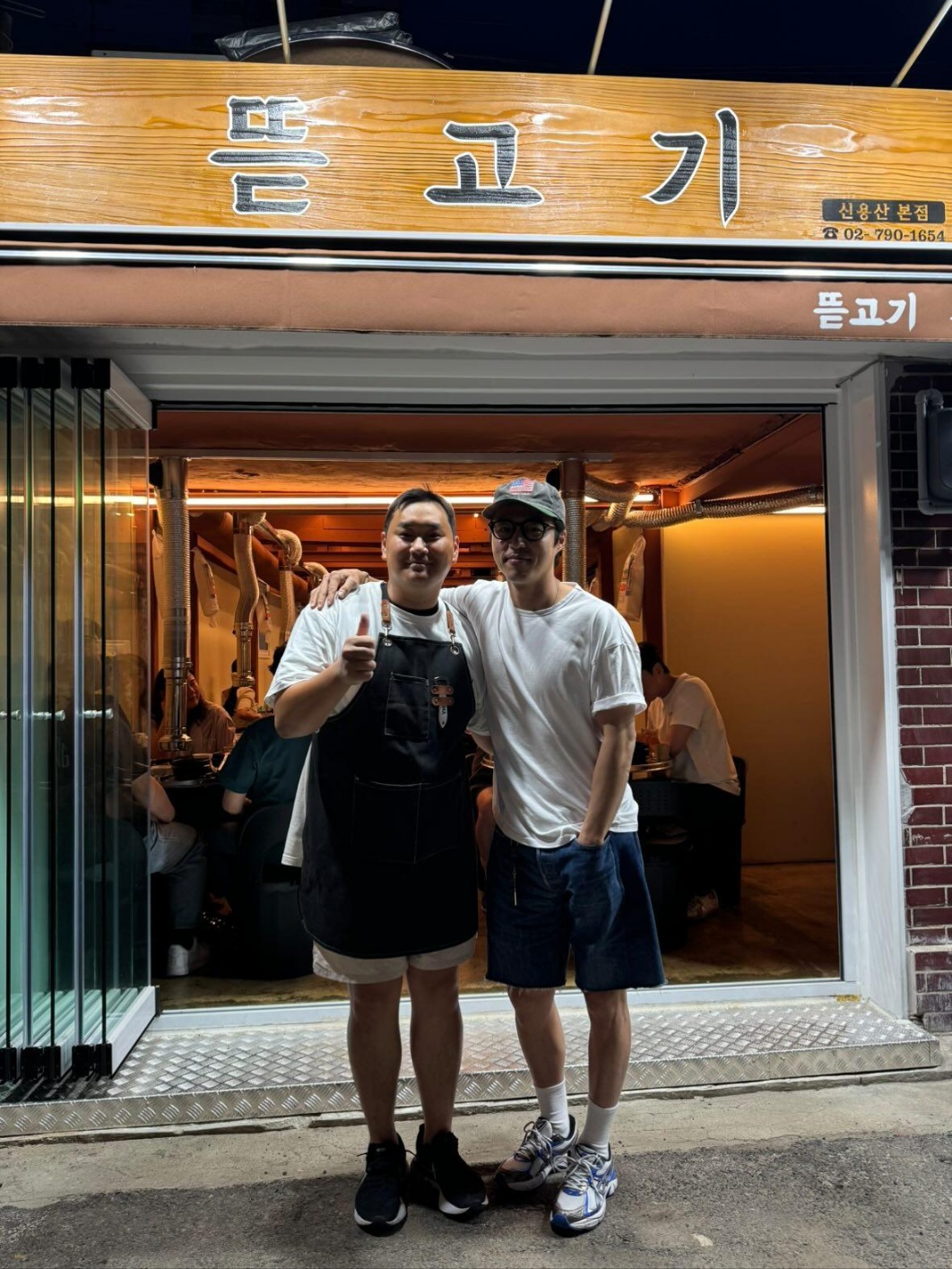 뜯고기 용산역본점 설명사진