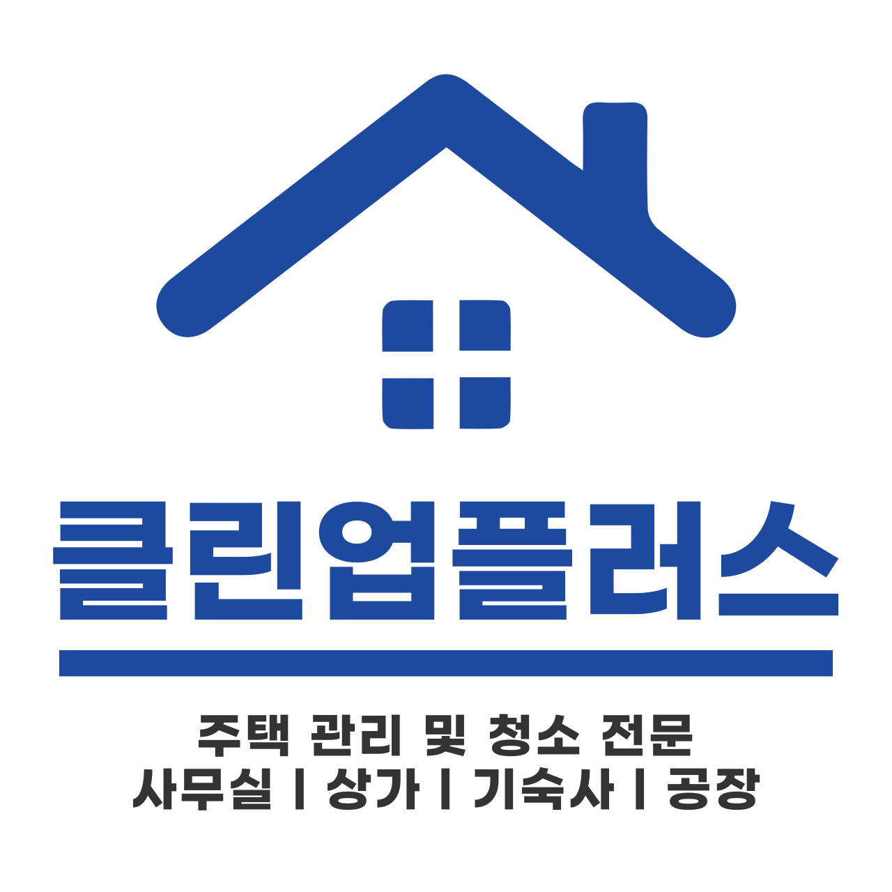 클린업플러스