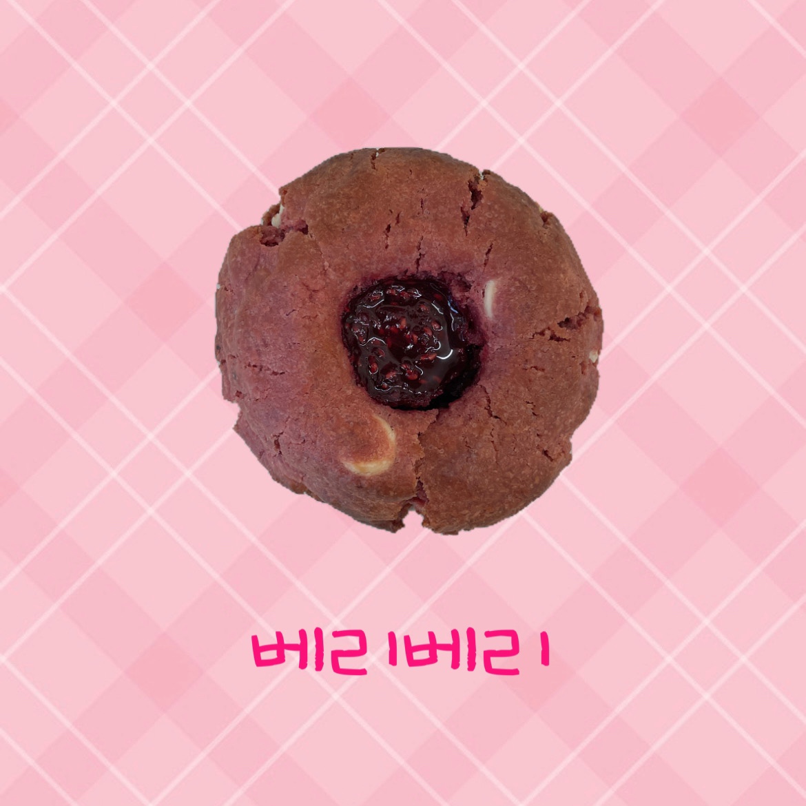 시리과자점