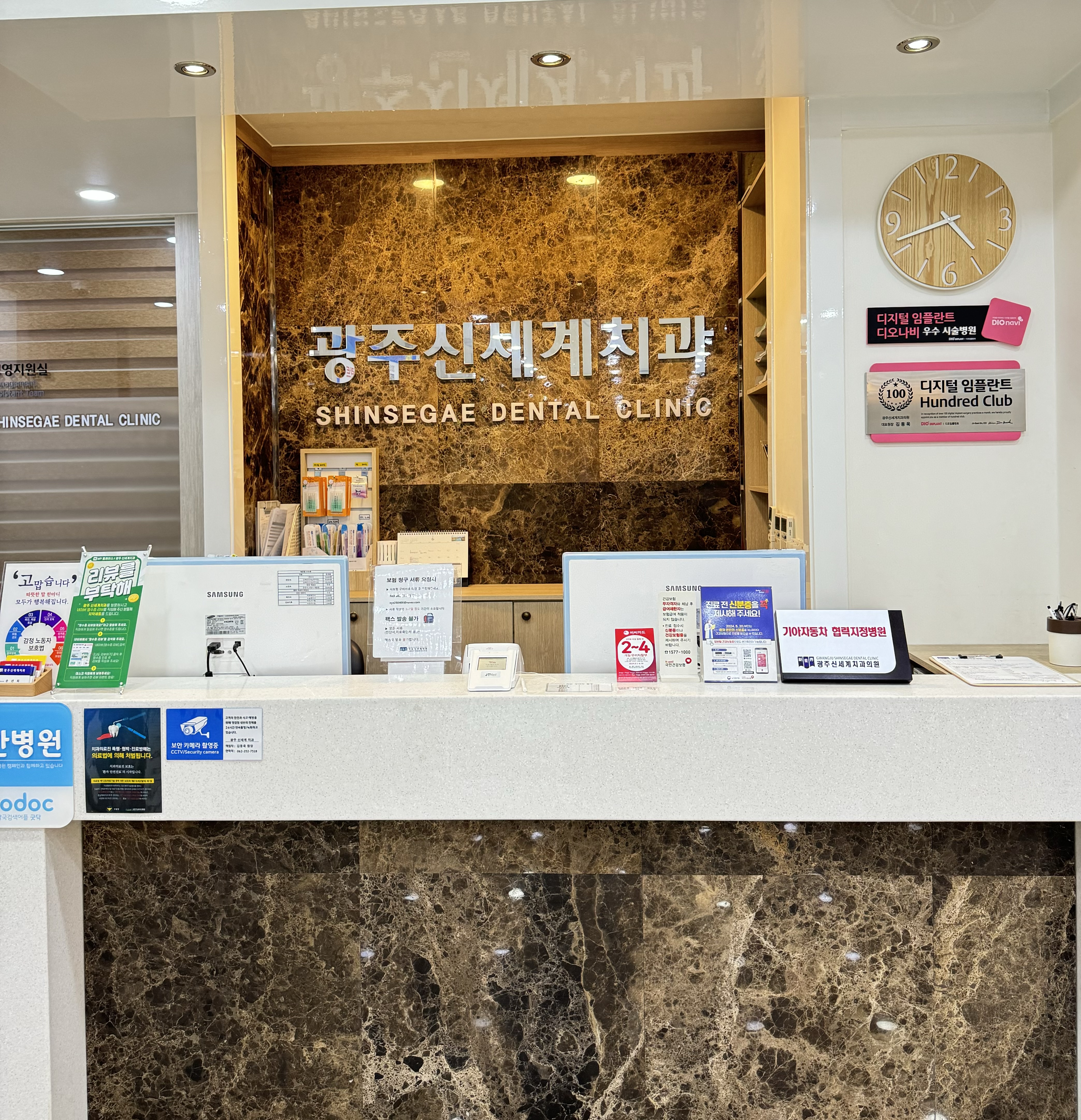 광주신세계치과의원 대표 이미지