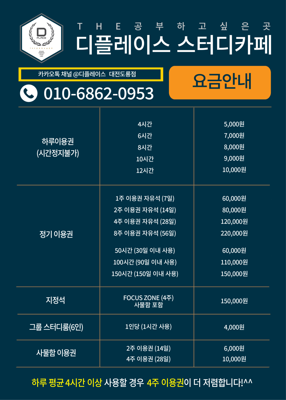 업체사진