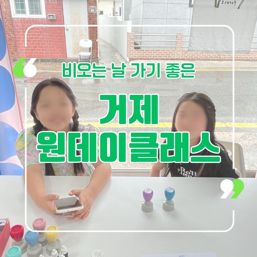 언커먼어데이