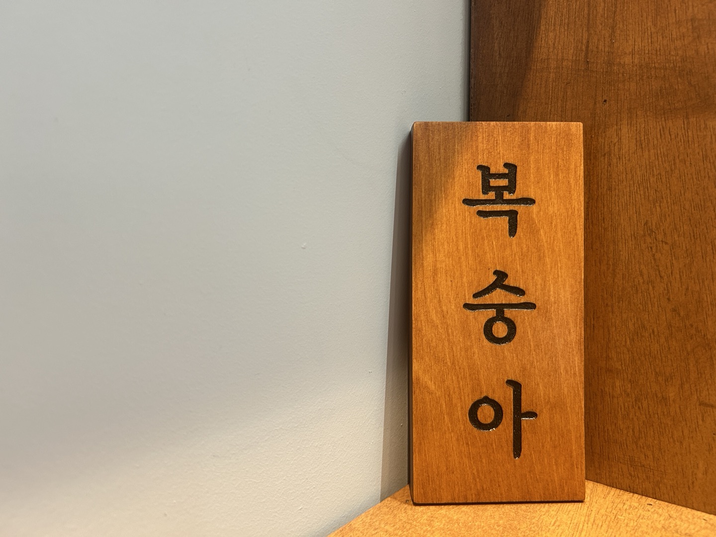 피치못할운명 대표 이미지