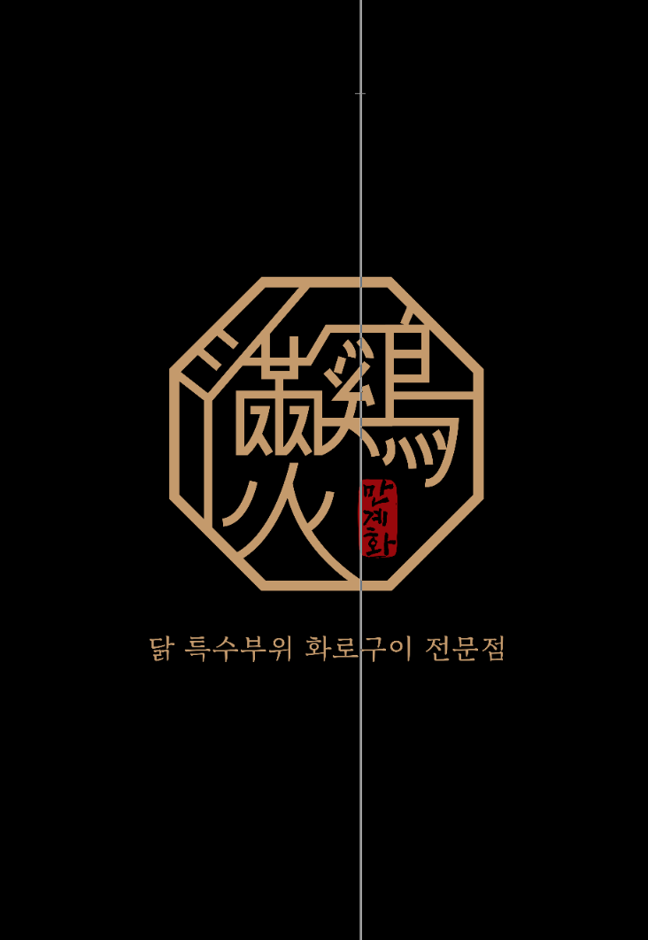 만계화 대표 이미지