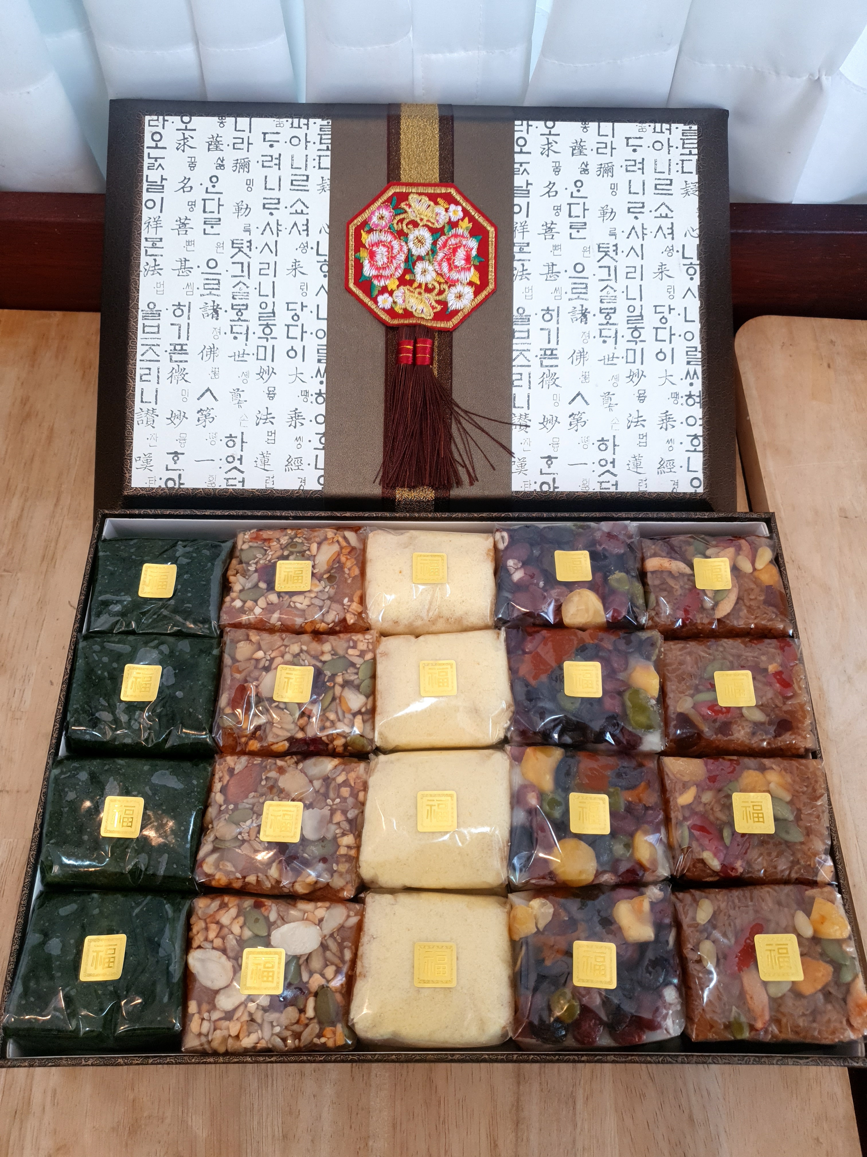 윤이네떡