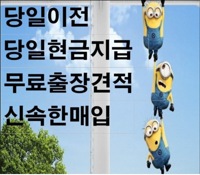 대영모터스 대표 이미지