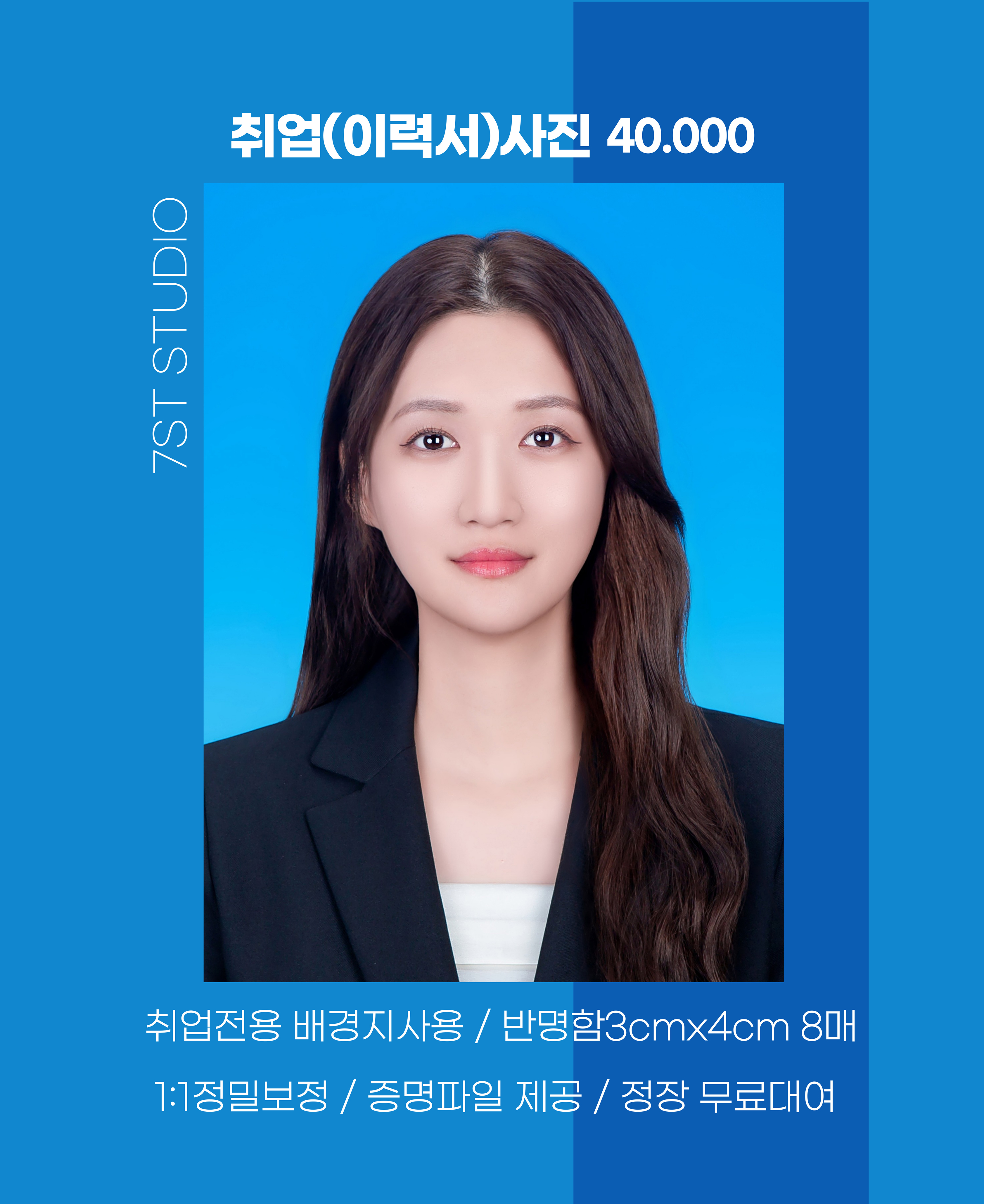 7번가스튜디오