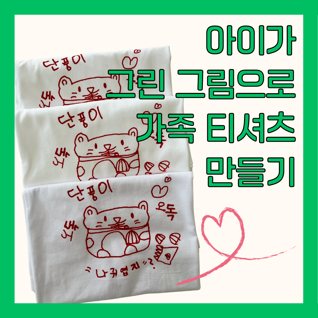 언커먼어데이