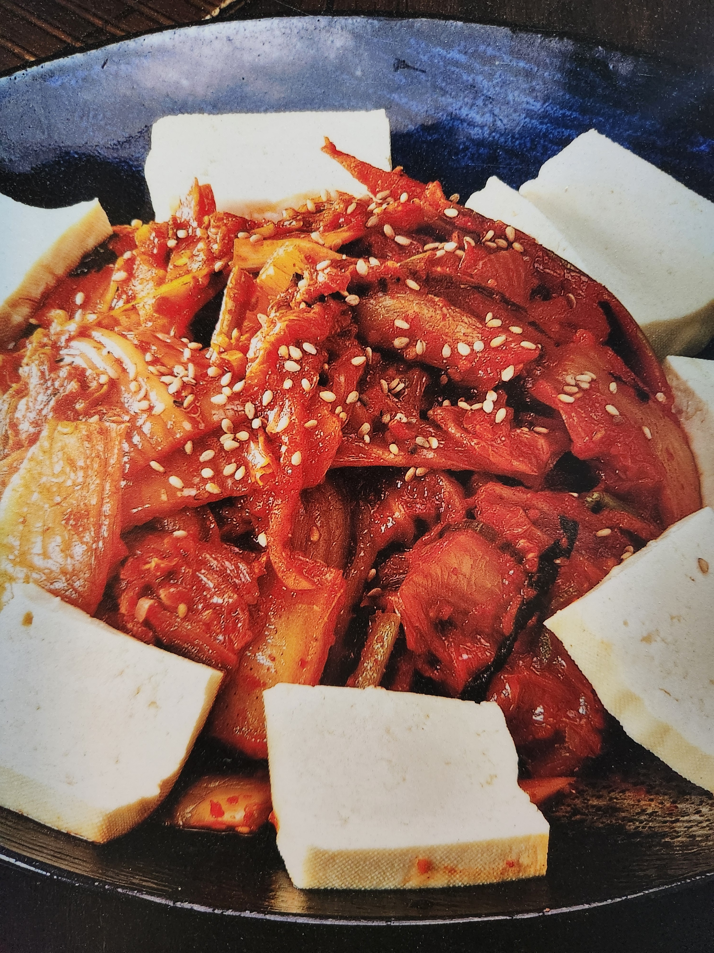 오거리생삼겹