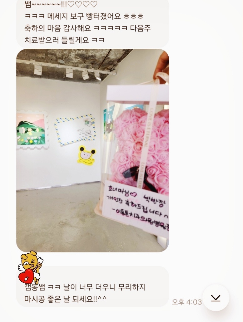 이튼튼치과의원 대표 이미지
