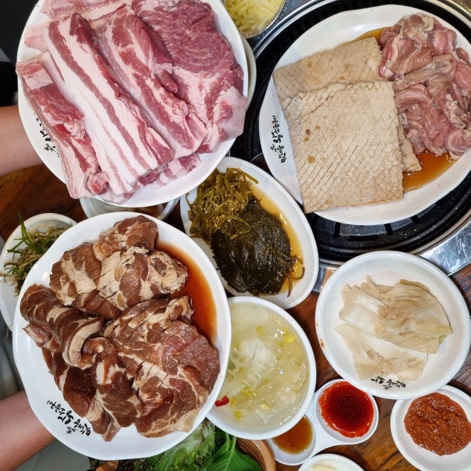 맛내음왕소금구이 창원봉곡점