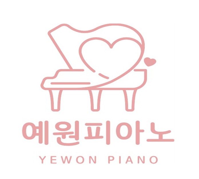 예원피아노학원