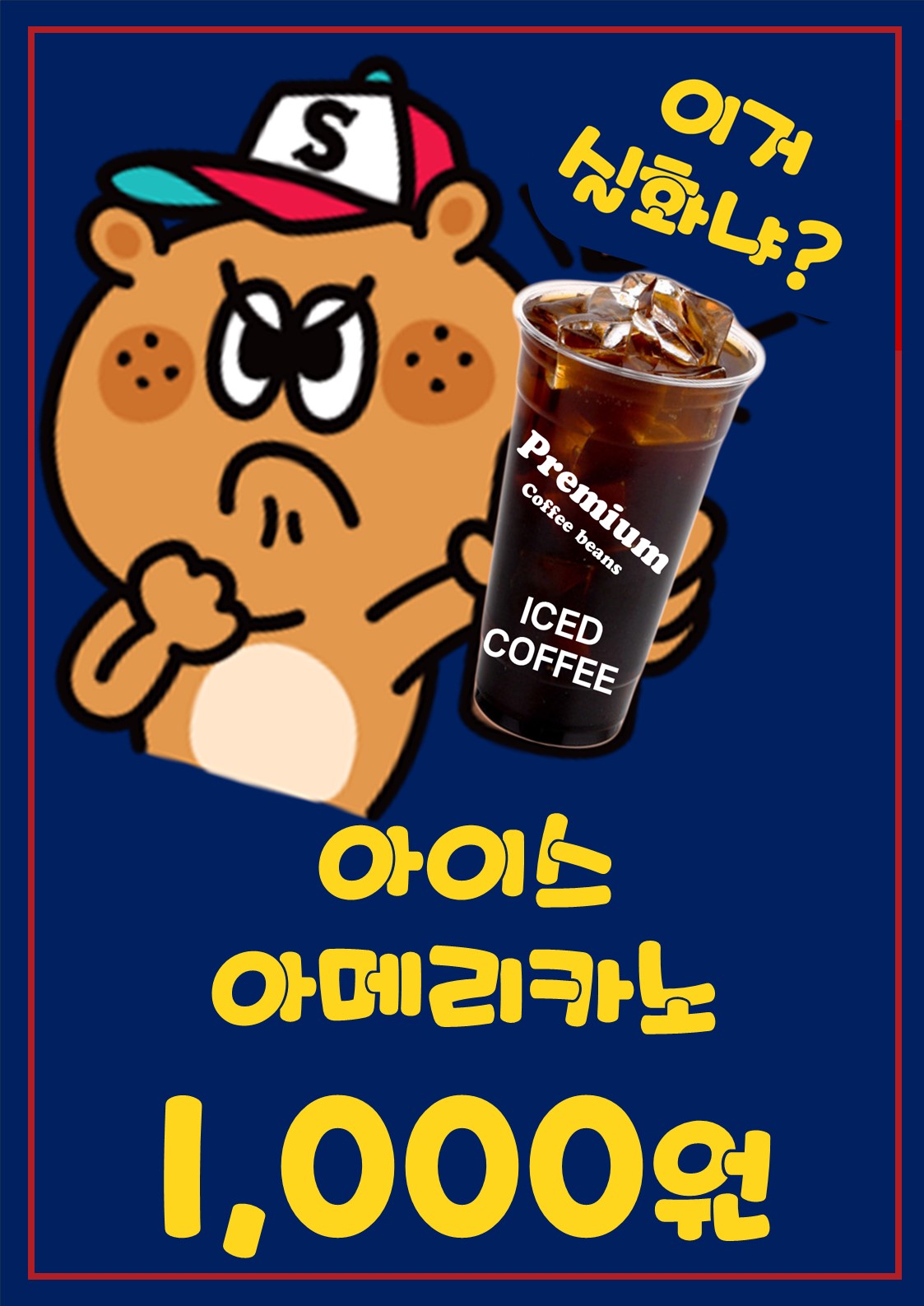 리쉐프한식뷔페&샐러드