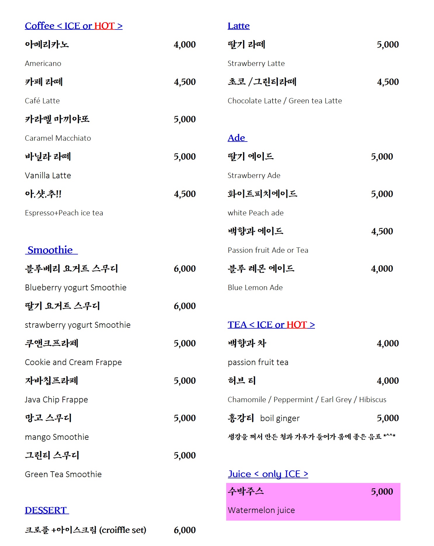 봉명198