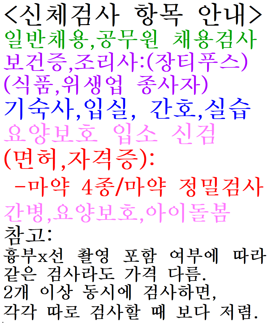 세광내과의원