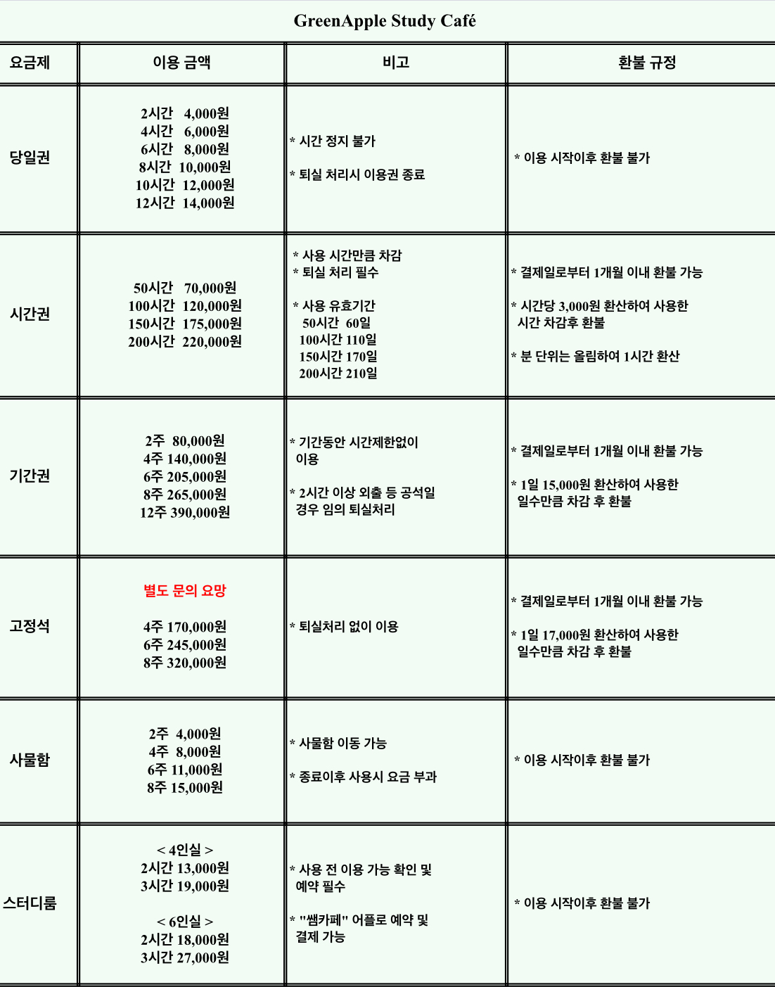 업체사진