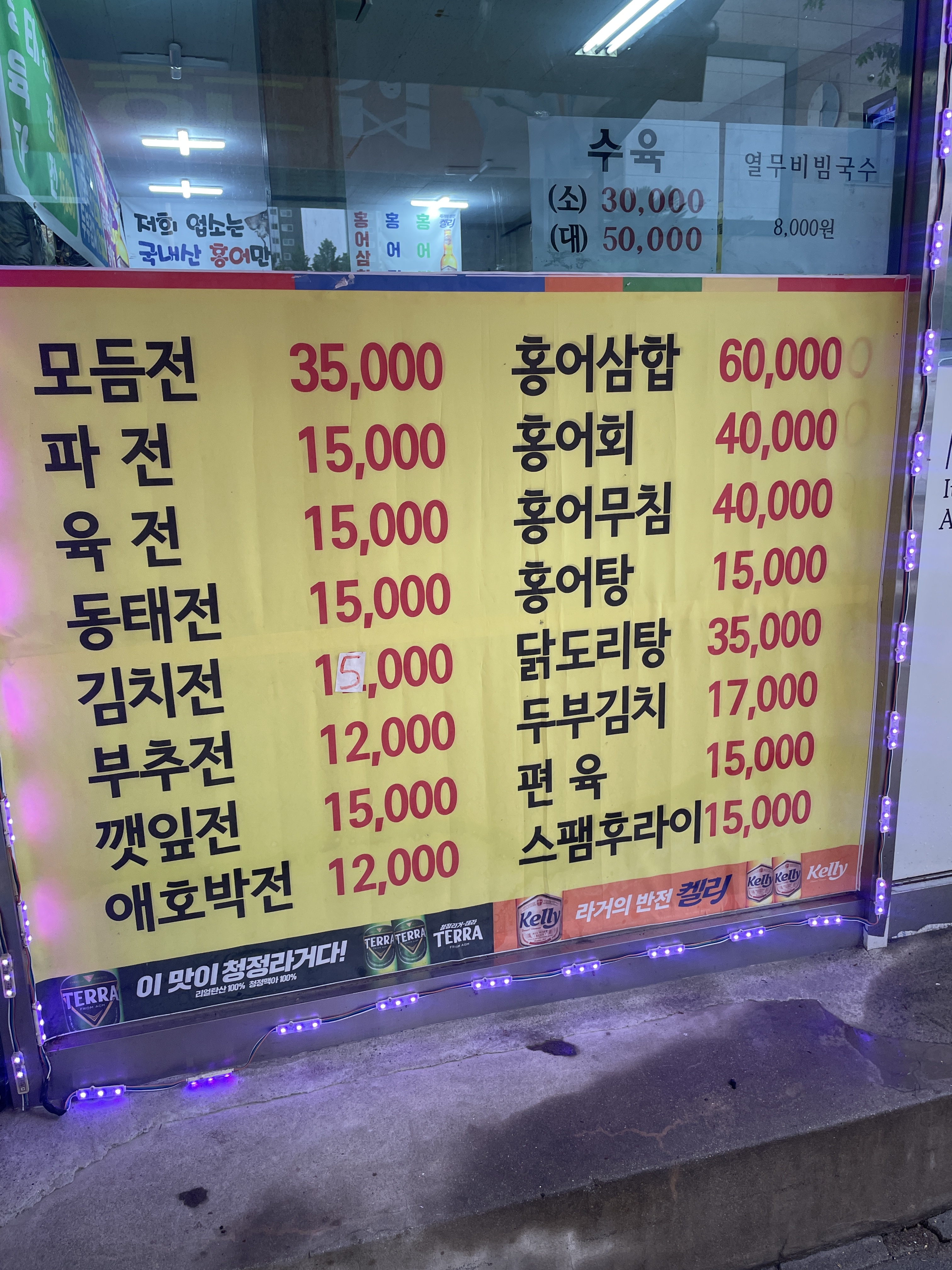 대박전집이오