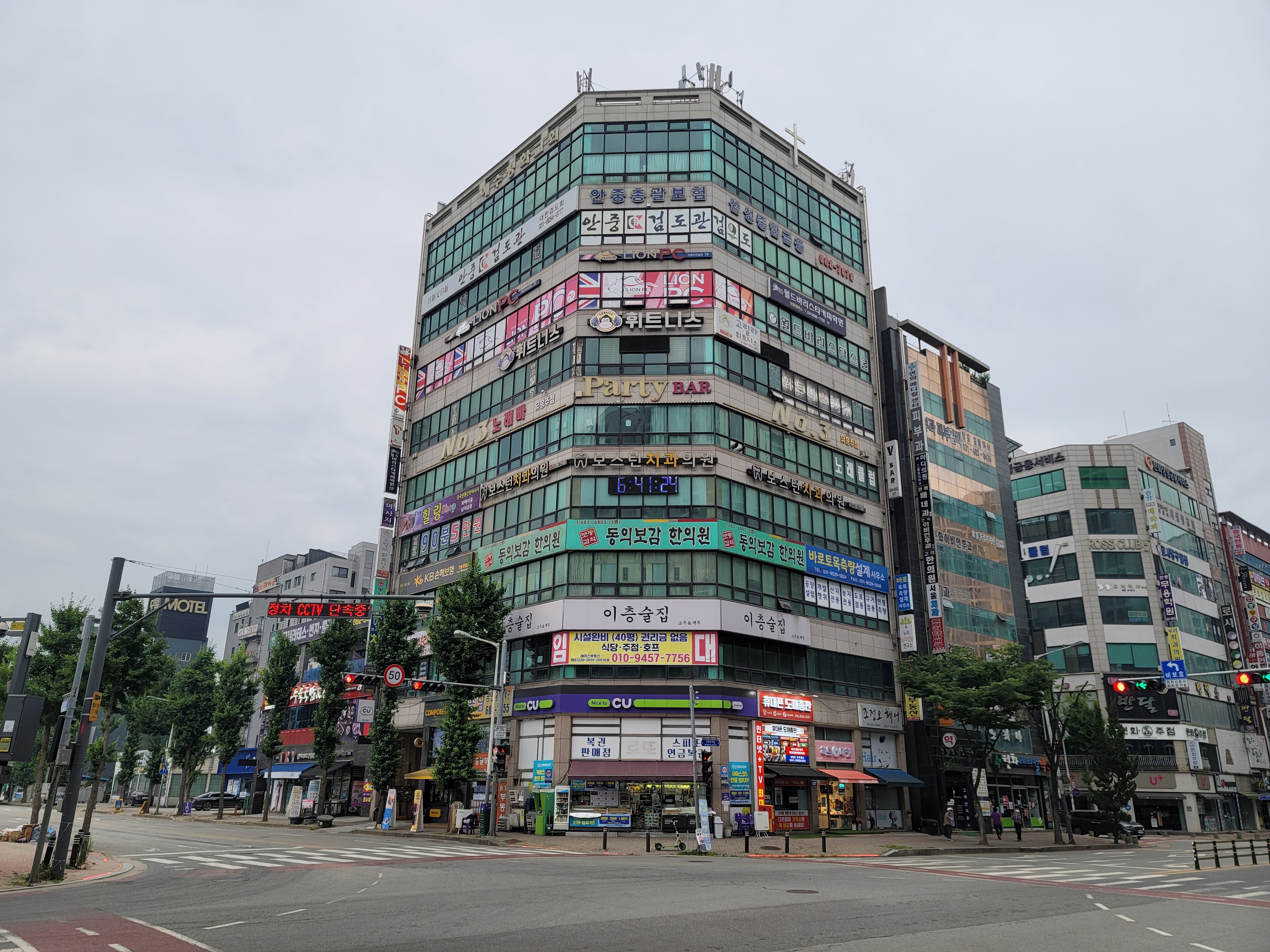바로토목측량설계사무소