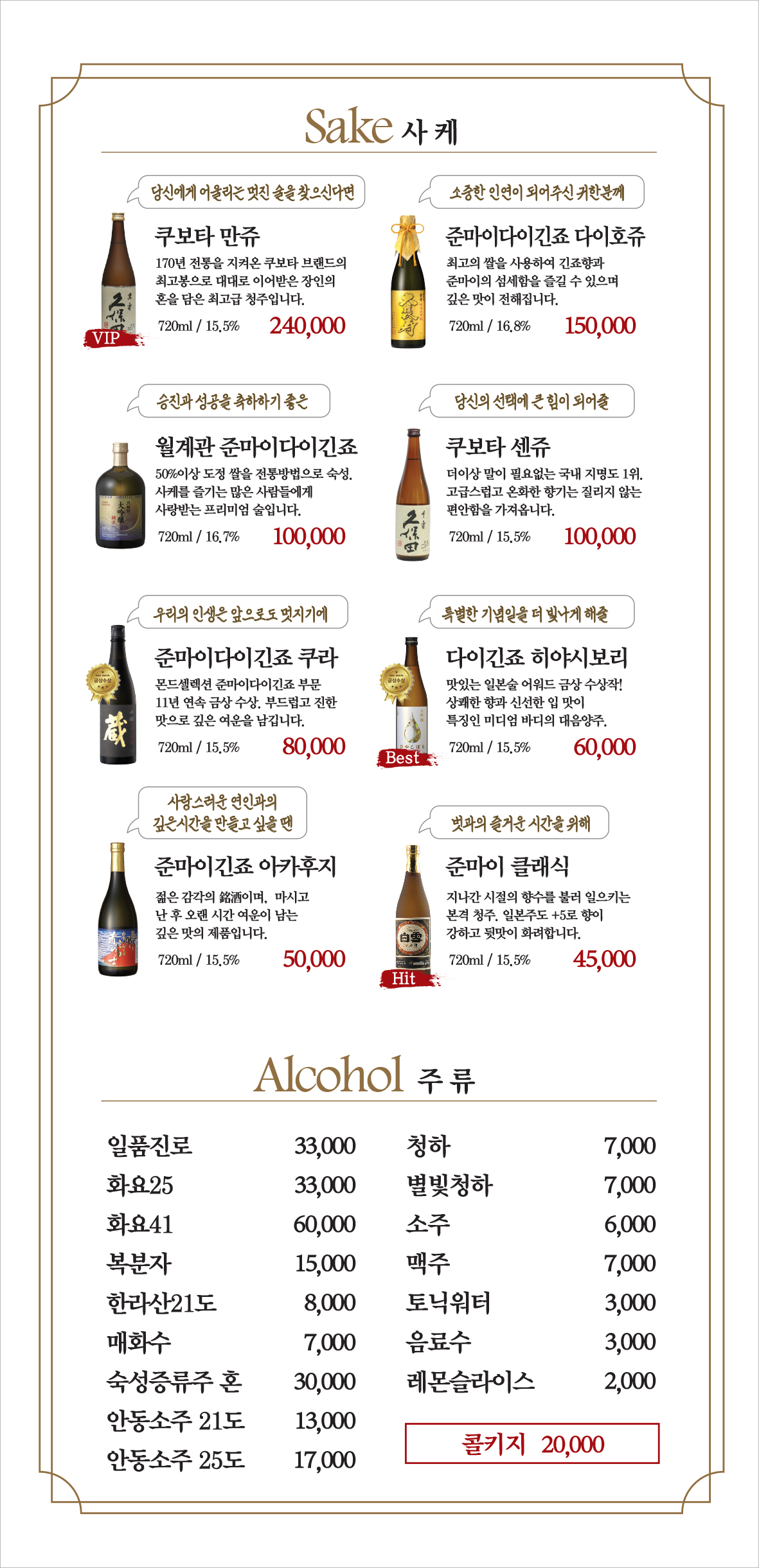 논현물고기자리 VIP룸