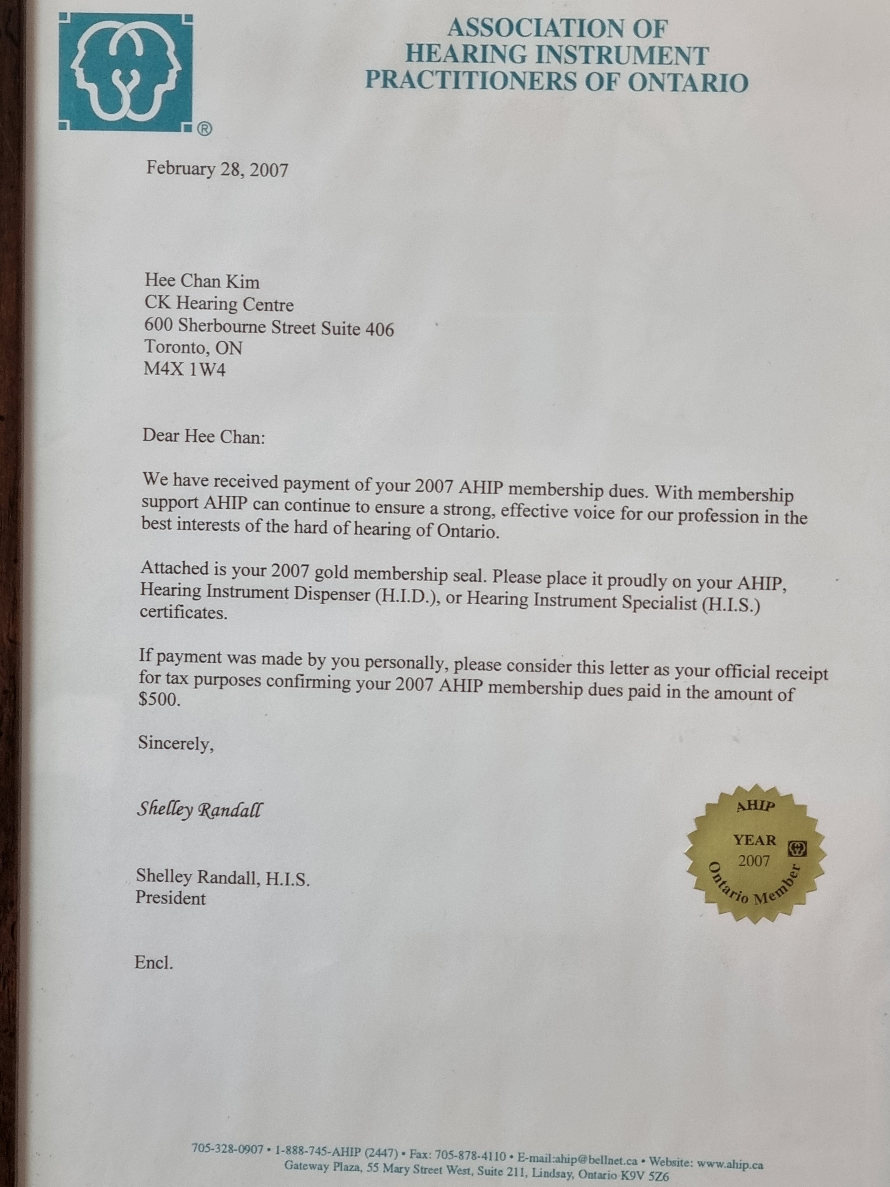 카나다보청기센터 대표 이미지