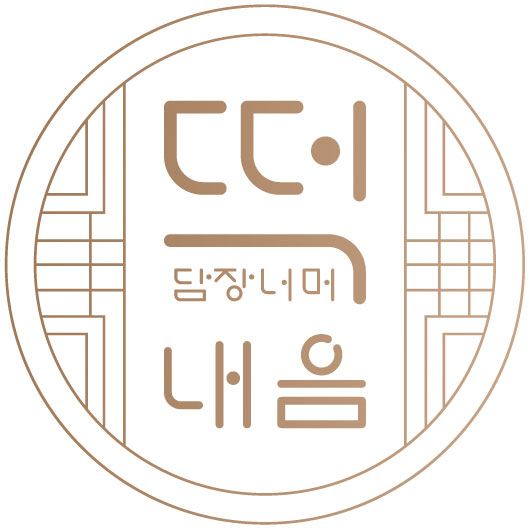 담장너머 떡내음