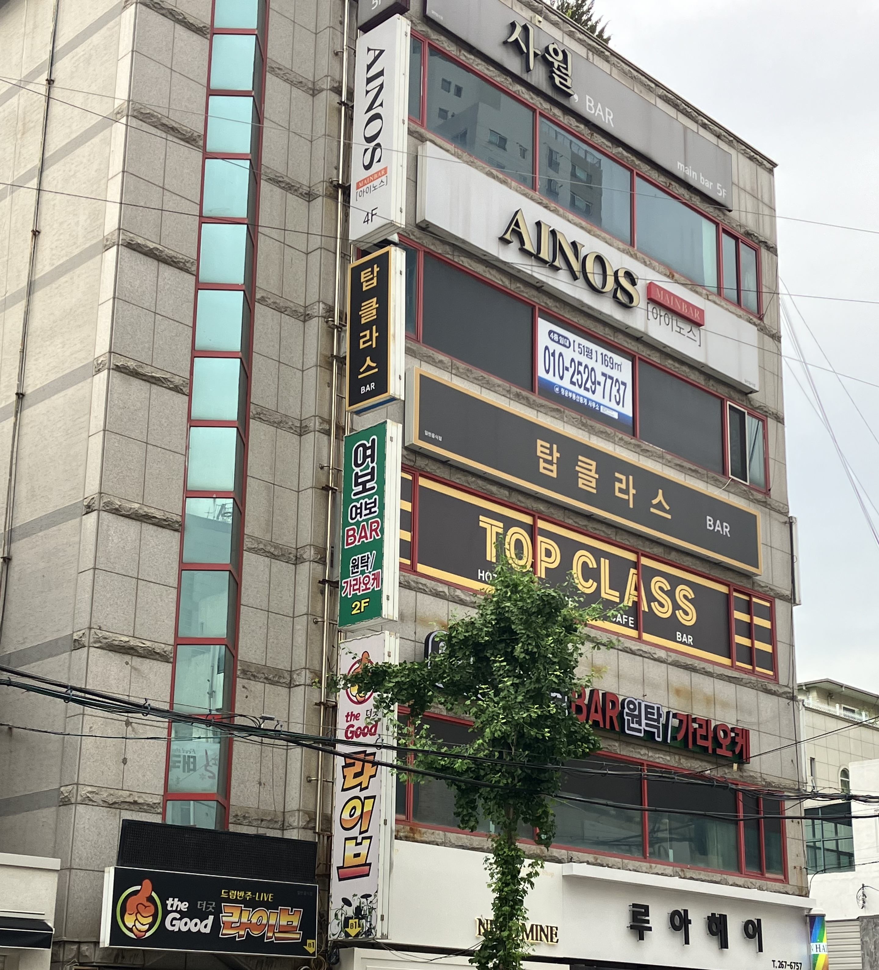 탑클라스