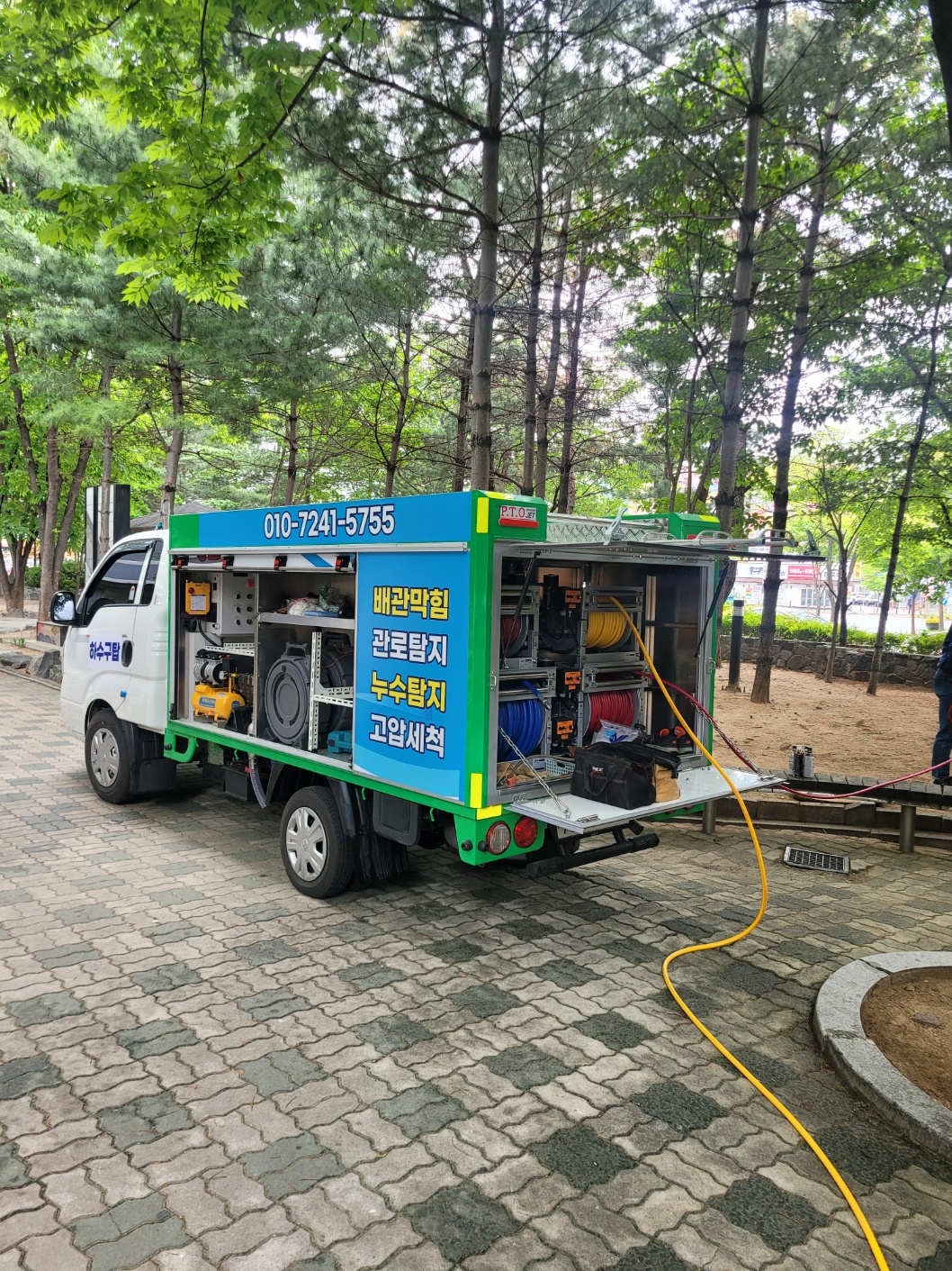 대구 싱크대 하수구 변기 막힘 뚫는 뚜러매니아